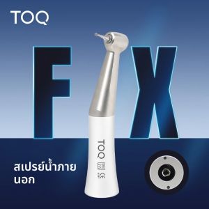 หัวกรอฟันแบบ Contra Angle ความเร็วต่ำ FX Style 20000 รอบต่อนาที แบบกดปุ่ม 1:1 Direct Drive ใช้กับหัวกรอ CA ขนาด ø2.35 มม.