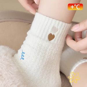Warm Thick Postpartum Socks