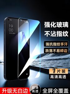 Luckrider High Definition Full Screen Coverage Tempered Glass Film for Oppo Reno8 No Black Edge Mobile Phone Screen Protector