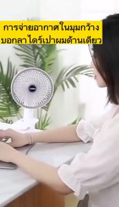 YTL 4-in-1 พัดลมแอร์พกพา พัดลมจิ๋ว พัดลมพกพาชาร์จ อินเทอร์เฟซ USB มือถือ/ยืน/แขวน/หนีบ พัดลมพับได้ พัดลม พัดลมชาร์จ พัดลมพกพา พัดลมตั้งโต๊ะ พัดลมแบบพกพา พัดลมชาร์จแบต พัดลมหนีบ พัดลมไร้สาย พัดลมหนีบโต๊ะ