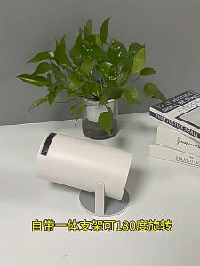 1080P HD Projector - Portable Cylinder Design Projector for Home Theater Use