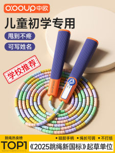 Dây Nhảy Tre Không Buộc Thắt Lưng Cho Trẻ Em Mẫu Giáo Dây Nhảy Thể Thao Cho Trẻ Mới Bắt Đầu Dây Nhảy PVC ABS Dây Nhảy Tre