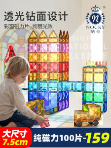 Đồ Chơi Lắp Ráp Từ Tính Nhiều Màu Sắc Cho Trẻ Em 100 Miếng Đồ Chơi Giáo Dục Cho Bé Trai Và Bé Gái Đồ Chơi Mô Hình Lắp Ráp Từ Tính