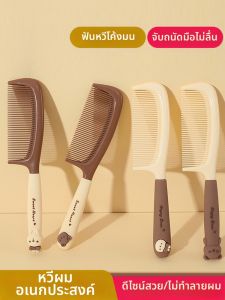 แปรงสีฟันเด็กผู้หญิง แปรงผมยาวแบบพกพา ป้องกันไฟฟ้าสถิต ไม่ทำลายผม แปรงผมลายการ์ตูนสำหรับผู้หญิง แปรงผมแบบเคลื่อนที่ แปรงผมแบบเคลื่อนที่