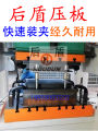 Arc Bow Screw Nut Press Plate Engraving Machine Code Mold Holder Bracket Milling Machine Punching Machine Injection Molding Machine. 