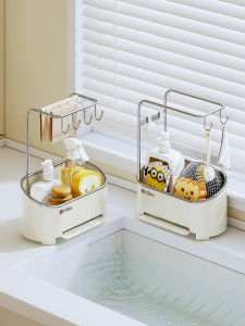 FULINSI | Stainless Steel Kitchen Sponge Dishcloth Holder