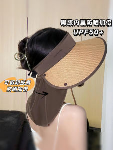 หมวกกันแดดทอฟางสําหรับผู้หญิงที่มีปีกขนาดใหญ่สไตล์ลําลองป้องกันรังสียูวีหมวกกันแดดแบบถอดได้สําหรับการเดินทางช่วงฤดูร้อน