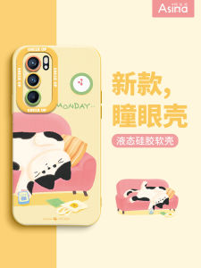 Creative Cartoon Liquid Silicone Phone Case for Oppo Reno11 pro Full Cover Anti-Fall Protection down Cat Design Protective Shell