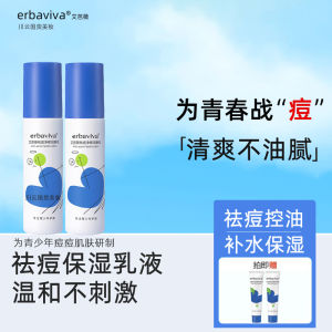 Kem Dưỡng Da Chống Mụn Cho Nam Và Nữ Trong Độ Tuổi Dậy Thì Nước Hoa Hồng Kiểm Soát Dầu Dưỡng Ẩm Làm Sạch Lỗ Chân Lông Chống Lão Hóa