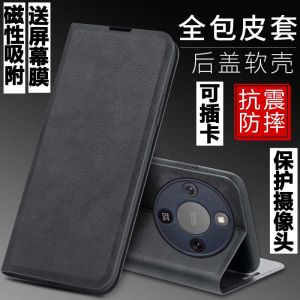 Huawei Honor X70 Magnetic Flip Cover Silicone Soft Shell Protective Case with Stand Female Style Environmental Friendly Material