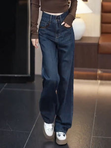 High Waist Slimming Straight Leg Jeans Womens Fashion Embroidered Drapey Versatile Wide Leg Denim Pants Autumn New Arrival