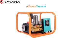 เครื่องพ่นยาโซล่าเซลล์ 750-1000W สำหรับไฟ 48V/60V/72V สำหรับไฟฟ้ากระแสตรง DC