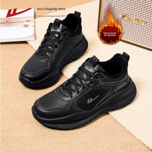 Warrior | Soft Bottom Water Resistant Leather Men & Boys Running Shoes