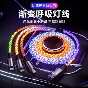66W Streamer Three-in-One Data Cable Super Fast Charge One-to-Three Charger for Apple Huawei Double Typec Android Charging Cable Two-in-One