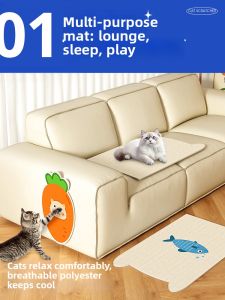 AOMADUN | Silent Scratch-resistant Cat-proof Protective Pad