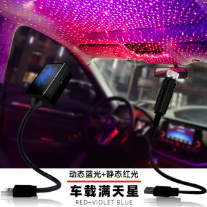 Car Interior Star Light Car Interior Armrest Box Starry Sky Top Light Ambience Light Car Starry Sky Projection Lamp Star Light