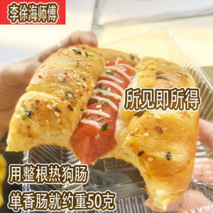Ready-to-eat Hot Dog Buns Sandwich Bread Whole Box Student Nutritional Breakfast Snack Satiating Nighttime Meal Bread