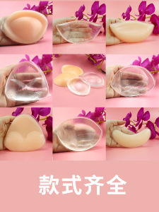 Invisible Thickened Silicone Bra Inserts Swimwear Waterproof Bikini Chest Pad Underwear Fake Breast Support Swimming Additions