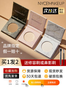 NyceMakeup Matte KA Powder Highlighting Contour Palette Face Shaping Beauty Tools Chinese Brand Professional Makeup Artist