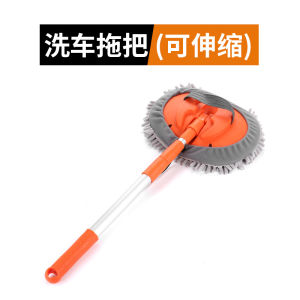 Long Handle Car Wash Brush Professional Cleaning Tool No Scratch Car Paint Auto Cleaning Supplies Chenille Material Broom