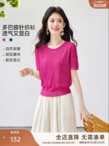 Vimly | Áo Thun Knit Mùa Dễ Thương Thoải Mái