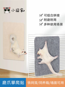 Honey Possum Toy Climbing Board Hamster Flower Branch Decorative Cage Interior Decoration Special Climbing Pet Supplies