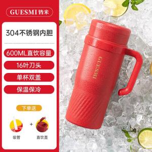 2025 New Wireless Electric Juicer Cup Large Capacity Portable 18 Blade Head Can Crush Ice Mini Kitchen Appliances Juicer