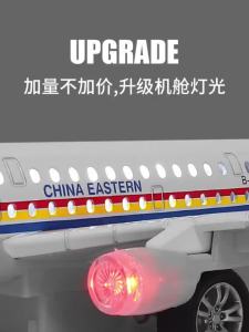 Children Aircraft Model Toy Alloy