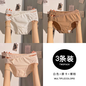 Quần Lót Tam Giác Cotton Nguyên Chất Gợi Cảm Cho Nữ Quần Lót Cotton Kháng Khuẩn Không Đường May Mỏng Mùa Hè Quần Lót Tam Giác Cho Nữ