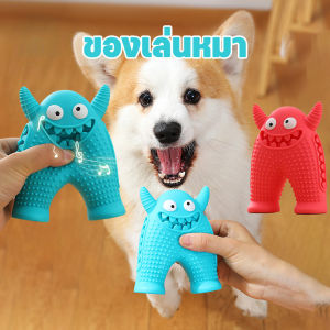 【KenCo】สำหรับสัตว์เลี้ยง ของเล่นหมา ของเล่นขัดฟันสุนัข ลูกบอลให้อาหาร บอลให้อาหาร