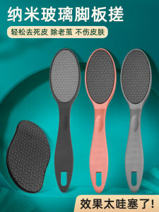 Mens and Womens Neutral Exfoliating Kit Heel Peeling Calluses For Home Foot Pedicure Tool Rub Foot Board Pumice Stone