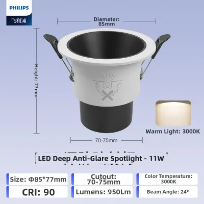 Philips | Anti-Glare Soft Light LED Recessed Spot Light