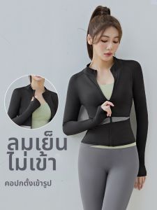 DAJIRIJI | Bộ Đồ Yoga Cao Cấp Dài Tay cho Phụ Nữ