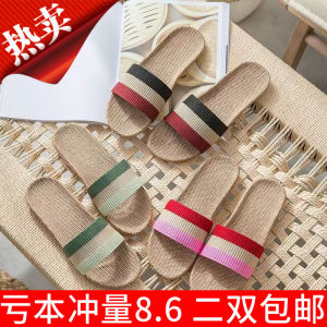 Linen Slippers for Women Summer For Home Interior Home Office Floor Non-Slip Sole Couple Bedroom Slippers for Men and Women