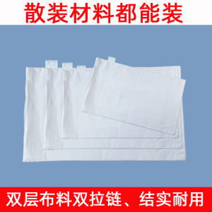 Double-Zipper Cotton down Pillow Core Bag Inner Set Non-Leakage No Feather Drift Full Cotton Traditional Medicine Pillow Double Layer