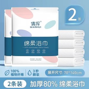 Khăn Tắm Dùng Một Lần Dày Dặn Đóng Gói Riêng Biệt Du Lịch Khăn Tắm Du Lịch Khăn Tắm Nhà Bếp Khăn Tắm Bằng Cotton Khăn Tắm Bằng Polyester