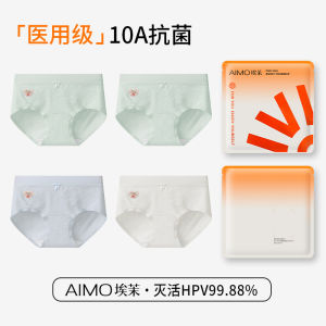 Antibacterial Pure Cotton Womens Underwear Triangle Shorts Comfortable Fit No Butt Squeezing Seamless Panties for Teens And Adults