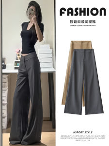 Deep Grey Wide Leg Suit Pants Womens High Waist Loose Drape Slimming Straight Casual Trousers Autumn 2025 New Style