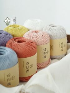 LOVEYARN | 100 Linen Yarn Ball