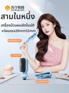 เครื่องกระตุ้นผมหุ่นยนต์แบบอัตโนมัติ ขนาดใหญ่ ทนทานต่อการรับประทานอาหาร ไม่ทำลายผม 28 แบบ 3 ใช้ได้ 2 ทาง 2134