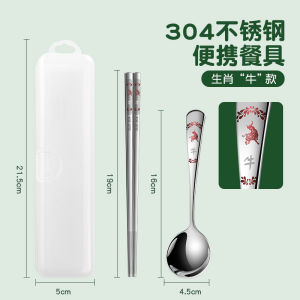 Portable Stainless Steel Chopsticks Spoon Set Golden Pineapple 304 Durable Dining Utensils Engraved Zodiac Student Storage Box