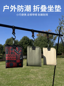 ผ้าพับได้กันน้ำสำหรับเดินทางกลางแจ้ง ผ้าพับได้ หนา ป้องกันความชื้น สำหรับการปิกนิก ลำลอง ตกแต่งบ้าน ที่นอนพักผ่อนกลางแจ้ง ที่นั่งชายหาด