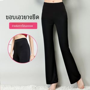 กางเกงโยคะทรงหลวมสำหรับผู้หญิง กางเกงเต้นรำสี่แยก กางเกงเต้นรำ กางเกงโยคะทรงตรง กางเกงทรงหลวม กางเกงทรงหลวมสำหรับออกกำลังกาย
