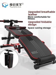 BUXINGTIANXIA | Folding Abdominal Exercise Equipment Home Use