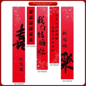 Wedding Decoration Banner