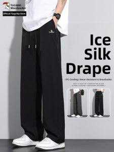 TUCANO | Lightweight Ice Silk Breathable Straight Leg Casual Pants