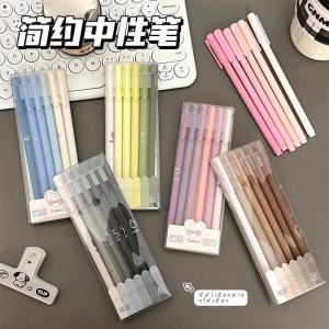 High Aesthetic Black Neutral Pen Set by Molanji 6 Pieces Boxed Carbon Pen for Students Exams and Daily Writing