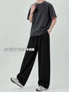 YAYANGREN | Black Summer Thin Straight Loose Trousers Men