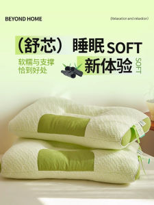 Gối Ngủ Sâu Bằng than Tre Gối Hỗ Trợ Cổ Gối Ngủ Chuyên Dụng Cho Nam Sinh Viên Gối Spa Mát-xa Gối Lót Lông Cừu Lót Lông Cừu