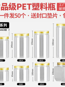 Food Grade Plastic round Honey Jar Kitchen Storage Container Large Capacity Empty Can with Aluminum Lid Grain Storage Canister